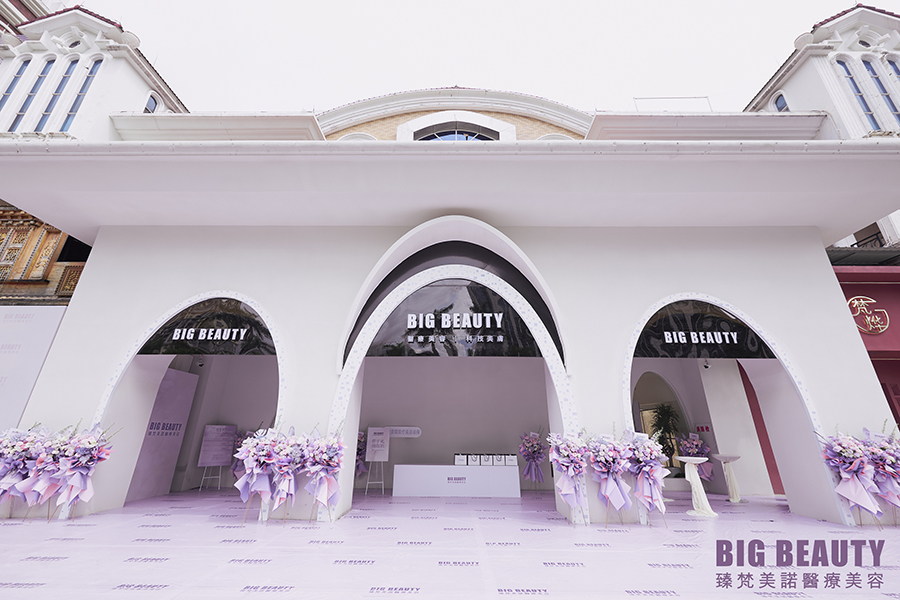 BIG BEAUTY 開業盛典 BIG BEAUTY 開業盛典