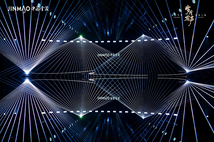 歲月有聲回響上海｜2025金茂致心作答發布會 藝術開幕