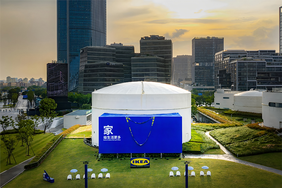 宜家「宜家藍屋子，家的隱藏攻略」主題展