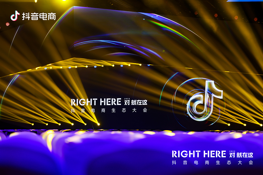 打造完美活動專業策劃全攻略